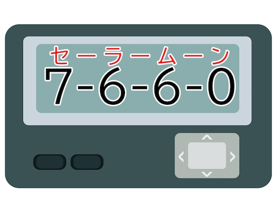 正解は「セーラームーン」