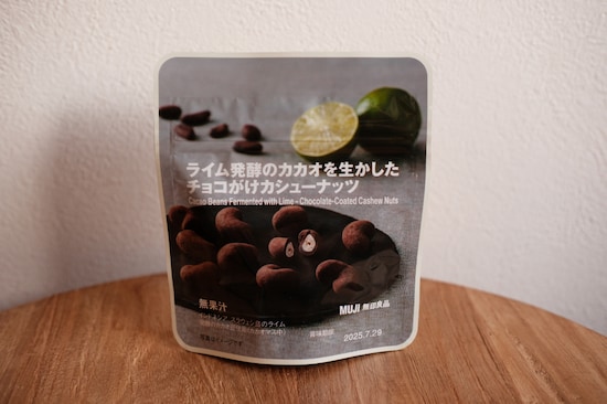 「ライム発酵のカカオを生かした チョコがけカシューナッツ」（税込490円）