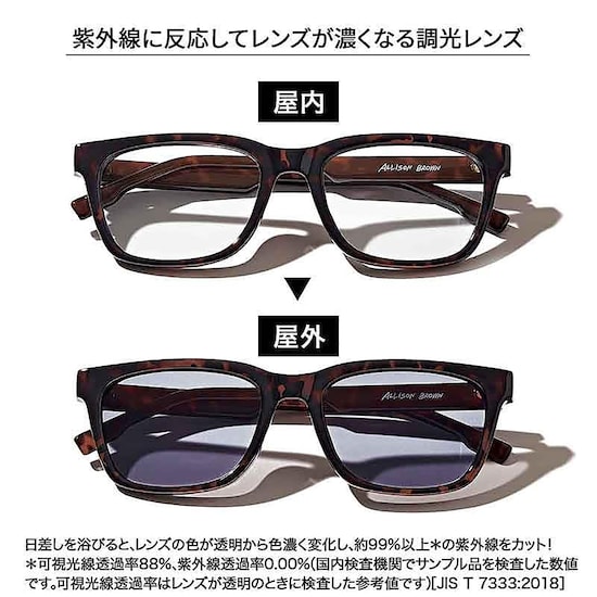 レア品Persol ベッコウ柄 サングラス　2680-S　ケース付き 付録】「べっこう柄調光サングラス＆巾着ケース」が付いてくる