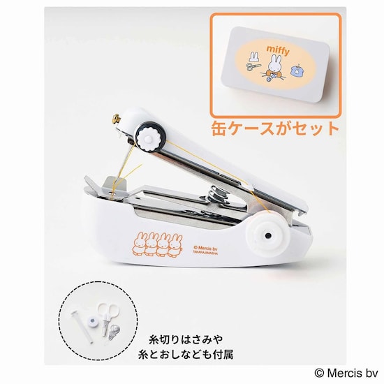 付録】「miffyデザイン ハンディ・ミシン＆缶ケースセット」が付いて