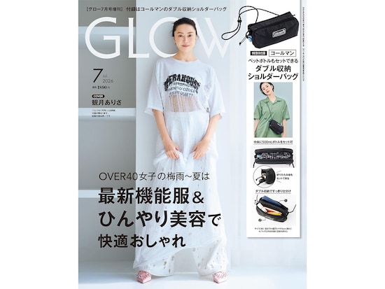 付録】Coleman「ダブル収納ボトルショルダーバッグ」が付いてくる
