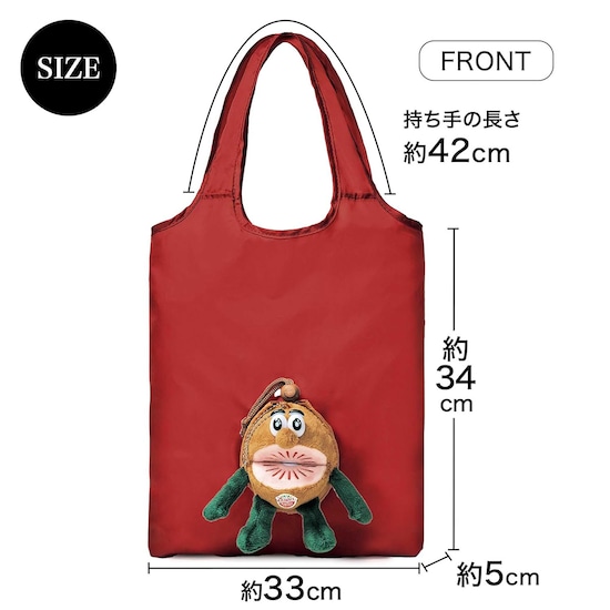 付録】バッグチャームとしても使える◎「キウイブラザーズ レッドの