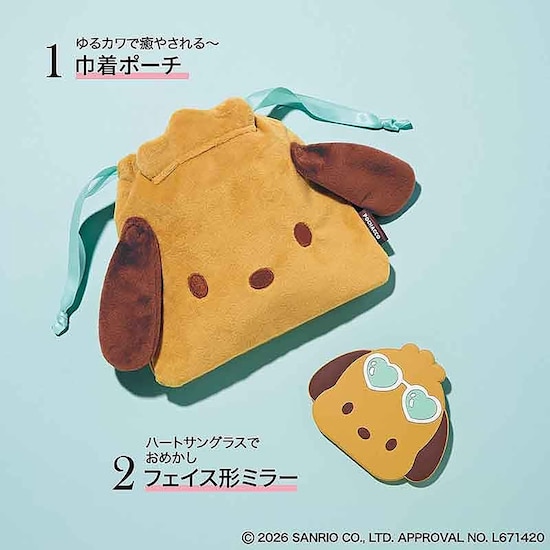 本日発売】「日焼け ポチャッコ 巾着ポーチ＆フェイスミラー」が付いて