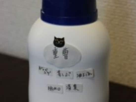 今回はラベルを2種類使いました。どちらもダイソーで購入。