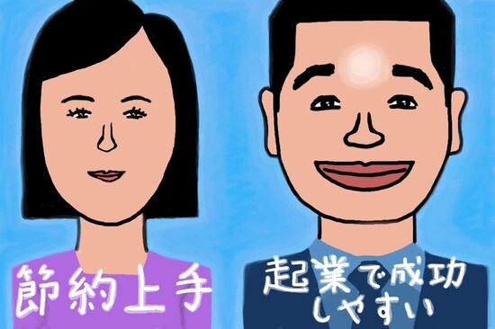 金運が良い顔相を池袋 絵意知さんが解説