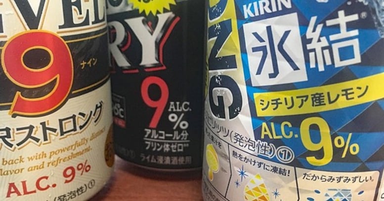 高級ティッシュから「9％」飲料まで… 日本だけで売れている意外なモノ