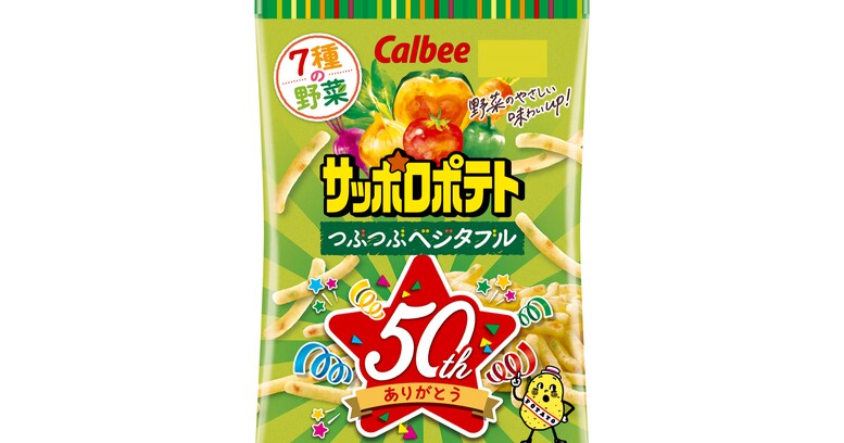 サッポロポテトが「クラムチャウダー」に大変身！？ 驚愕のアレンジレシピがこちら