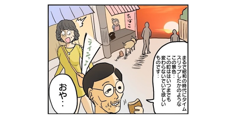 町長が昭和情緒あふれる商店街をつくったが、俗世を忘れられない人には…