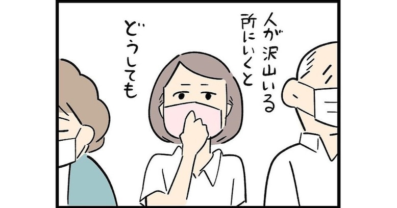 人には言えないし、バレたくないけどやめられない趣味とは…？