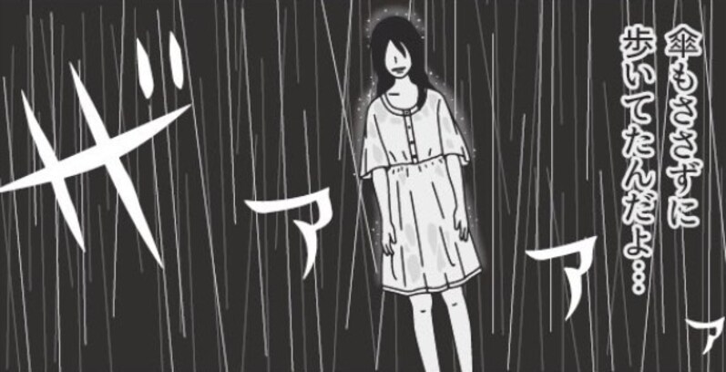 【怪談】大雨の日に傘もささずに歩いていたワンピースの少女…「密航者かな？」「ドライバーさん優しい」