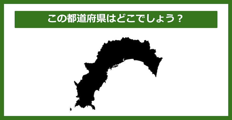 【都道府県クイズ】この都道府県はどこでしょう？（第108問）