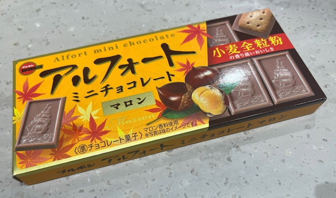 【みんな大好き】20周年記念のアルフォート・サブレタイプが発売！ 皆の好きなチョコレートお菓子は？