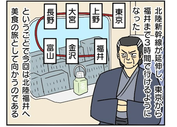 食べたいものを食べることが1番だよね！ 「大宮無駄にマックあるからねしょうがないね」「本当に美食家なのか…」