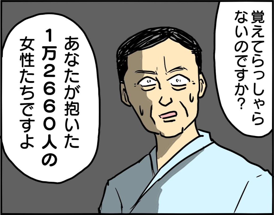 「何言ってんだコイツ…？」レジェンド校長が記憶喪失になったら、自分が自分に困惑？