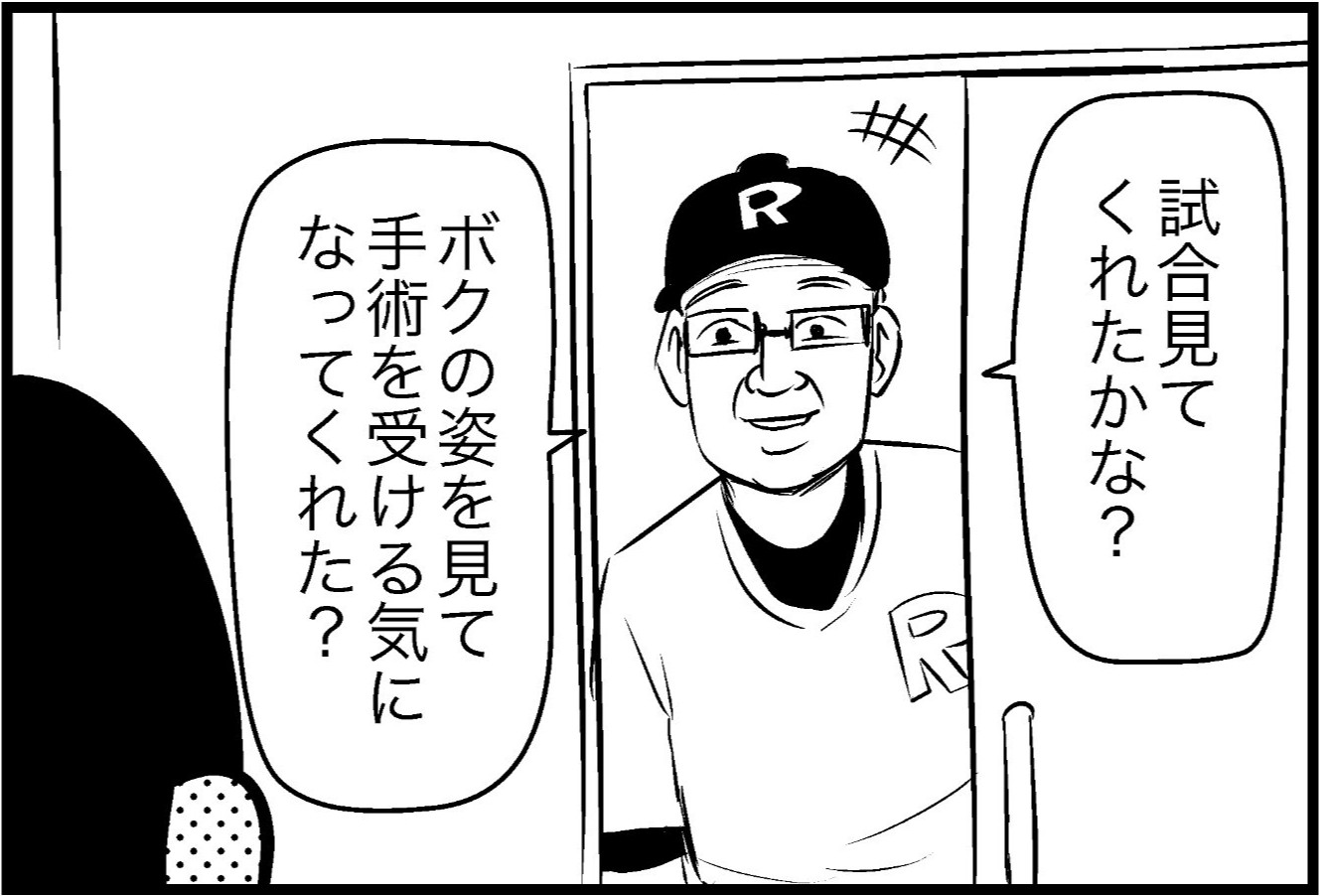 少年に手術を受けさせるため、コーチが試合で奮闘するも…「これはしょうがない」「コーチの限界」