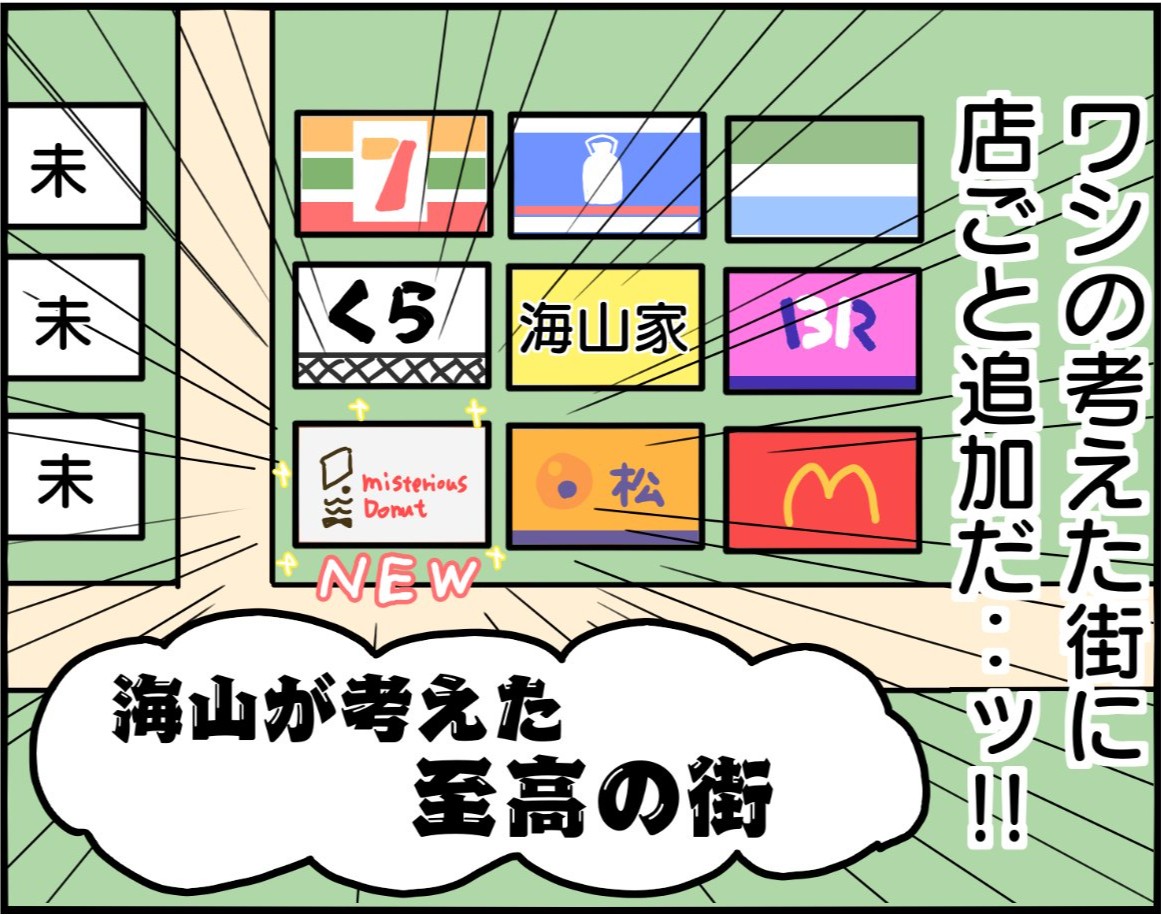 美食家がフルコースの次に手を出したのは、"至高の街づくり" …？「美食家とは…」「何食べても旨いって幸せ」