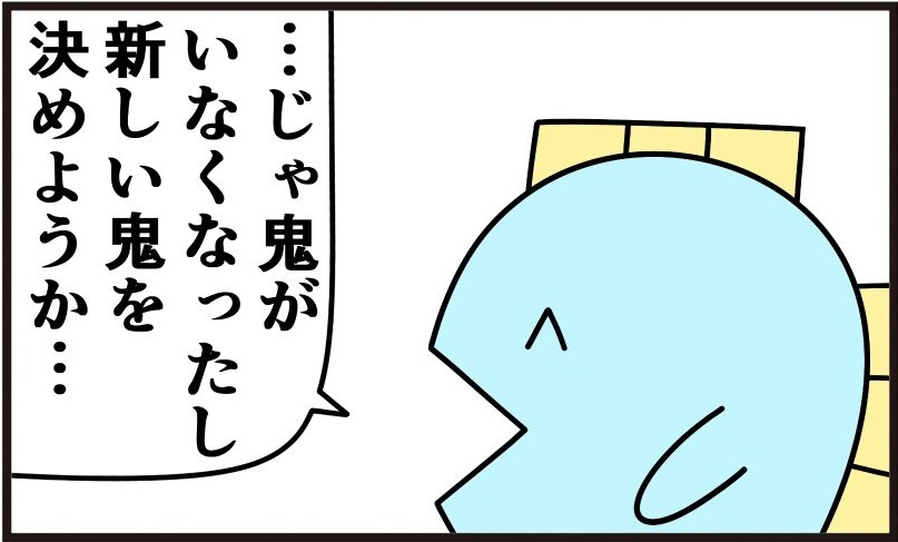 鬼がいなくなっても、また次の鬼が…必要悪に終わりはない？「一番の鬼はお前」「救いはないのか」