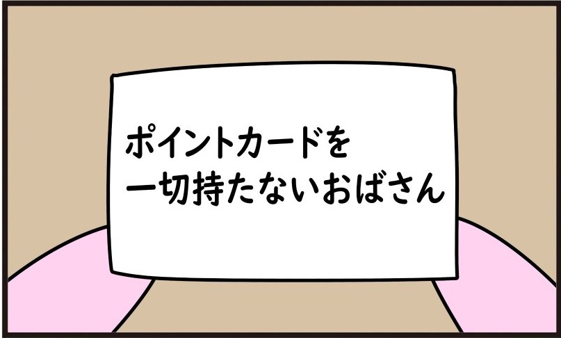 「ごめん…犠牲になってくれ…」友達の命がかかった借り物競走！ 引き当てたお題は？