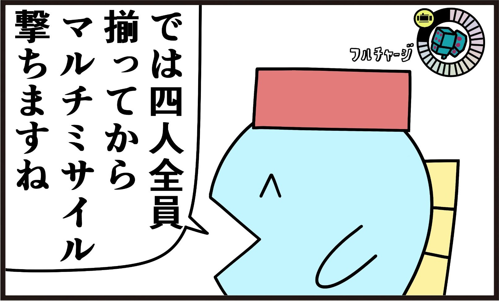 レストランの中で友達と合流するはずが…店員の提案が外道すぎる！