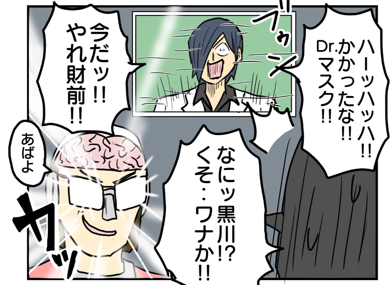 病院で何故か繰り広げられる、怪盗とドクターの高度な攻防に「全部めちゃくちゃ」