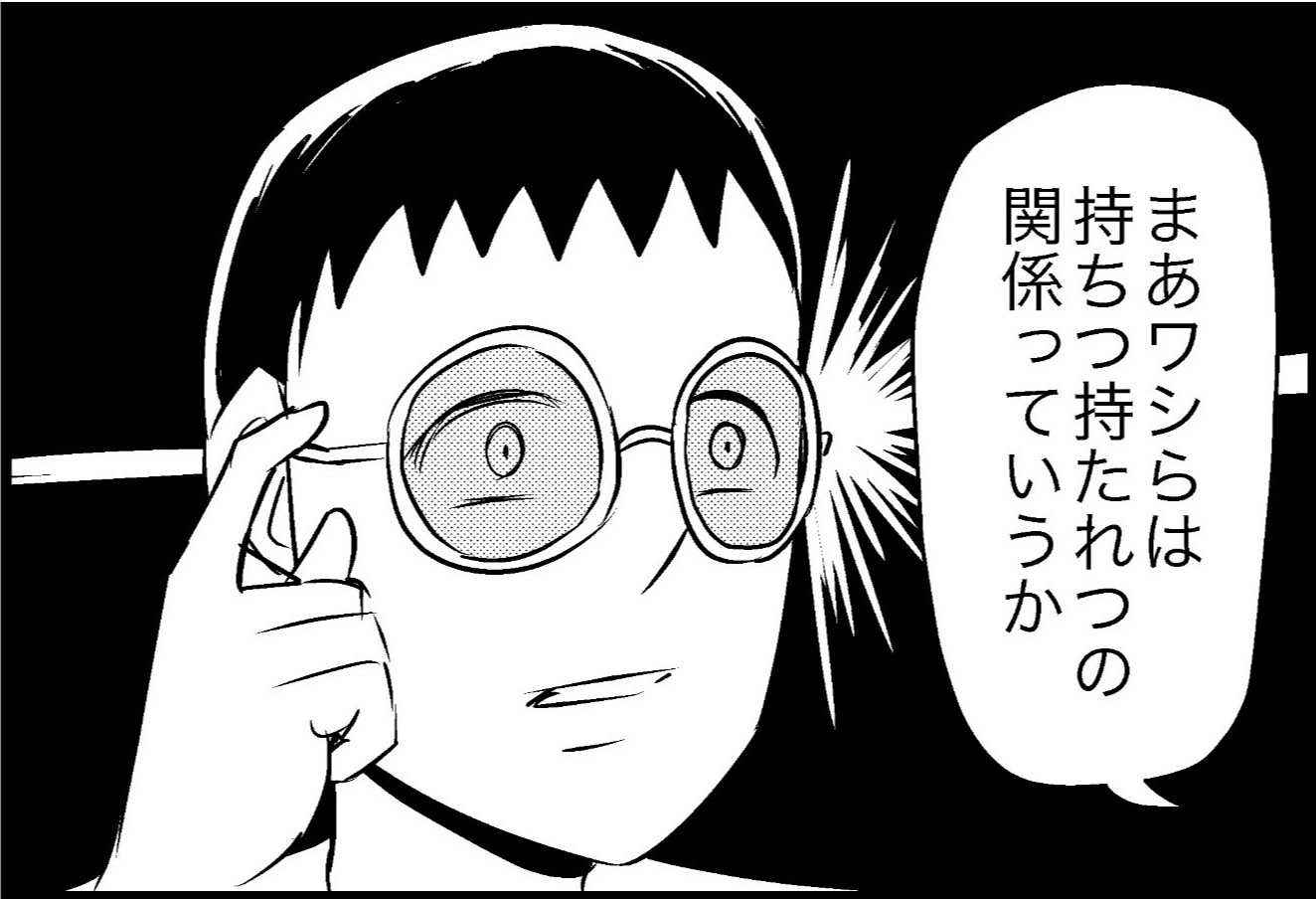 服が透けるメガネで博士を見ると、驚きの光景が…!?「ハメられた」「タダは怖い」