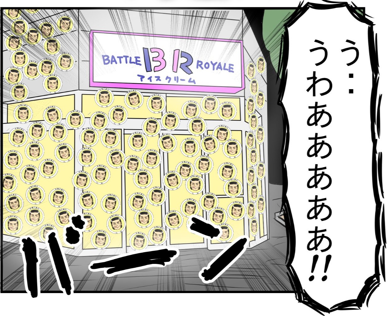 誰が何のために？ あちこちで見かける異様なシールの正体は…【美味しいと勝手に貼っちゃいます】