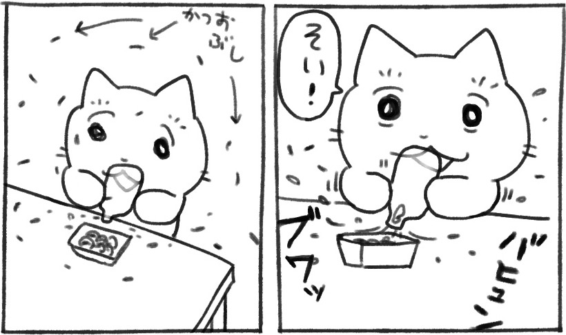 猫の美味しいお手伝い！ かつおぶしを舐めて飼い主の不始末を片付ける姿が話題に