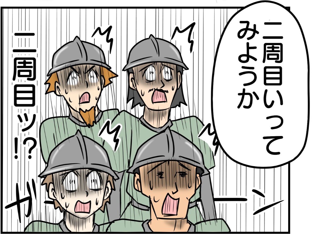 魔王討伐に行きたくない!? わざと勇者の剣を抜くのをサボったら…【地獄は終わらない】