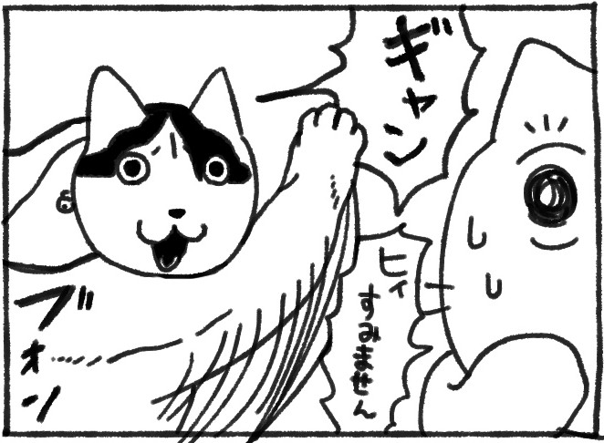 す、すみません…！ 思わず猫がキレちゃう、人間の許せない行為とは？「ヒエラルキー逆転」「元気」