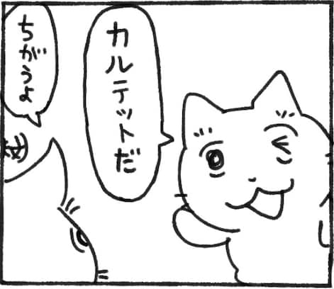 これ、何の番宣？ 当てたいのに古いドラマしか出てこず…「謎のドラ◯もん感」「懐かしくなる」