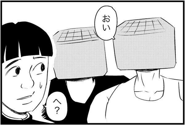 キャラメルが銀歯をカツアゲ!? まさかの世界観に「恐ろしい世界」「毎日これ」「銀歯泥棒ってそういう…」