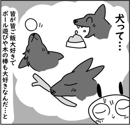 「あ…また労働っすか…」犬が皆遊び好きだと思ったら大間違い⁉「尊い」「ほっこり」