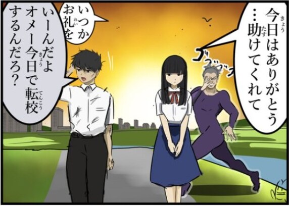 最高の暗躍!? 恋を後押しした能力者の悪事とは…「いいぞもっとやれ」「こういうのでいいんだよ」