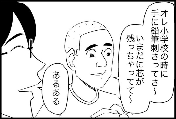 【まさかの】子供のころに刺さった鉛筆が意外な形で残ってしまい…「芯どころじゃない」「病院行って」