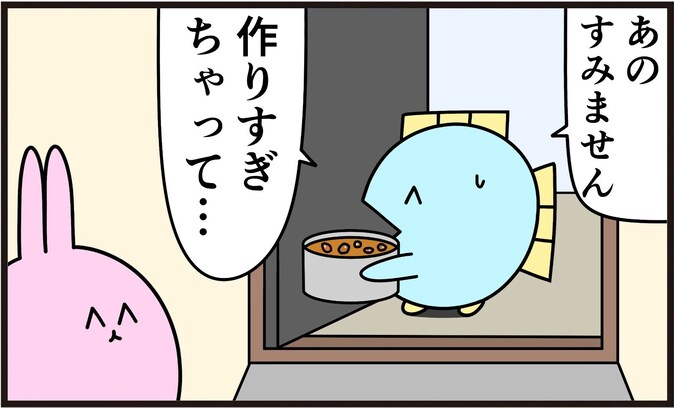 隣人が作り過ぎたと持ってきたものは…驚きの展開に「劇場版？」「何これイケメン」「優しい世界」