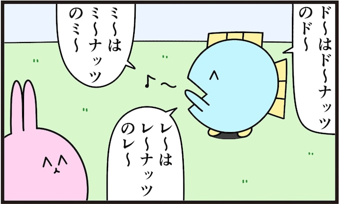 勝手に期待し、勝手に裏切りを感じる人の脳内は…「急な悟り」「人間そんなもの」