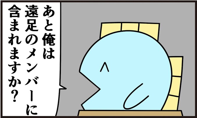 「バナナはおやつに含まれない…なら俺は〇〇に含む？」急にホラー化する遠足の質問に「怖い怖い」「狂気」