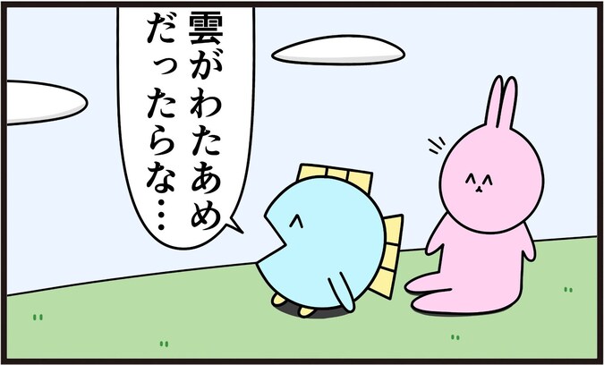 「雲がわたあめだったらなあ」可愛いセリフかと思いきや…「安定のサイコパス」「心臓に悪い」