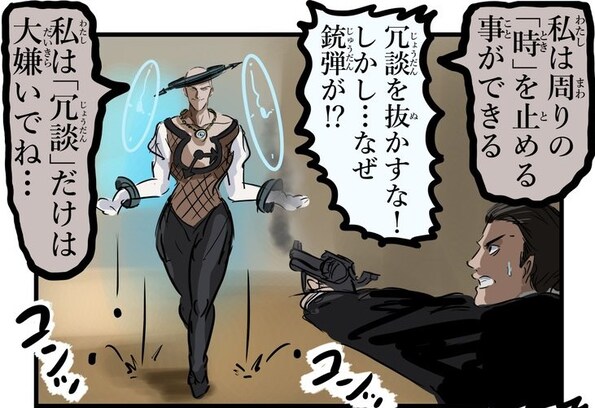 能力者を無効化するために使ったのは…ダジャレ!?「我々の勝利」「SCPで見た」
