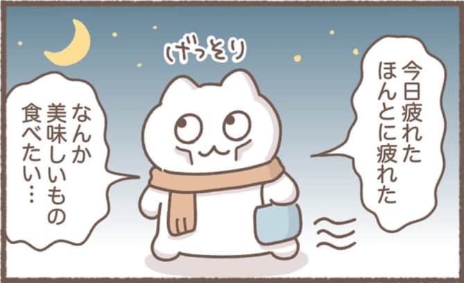 疲れた日に向かったチェーン店での出来事に「まさかの」「そんな事あるんや」「やむを得ん」
