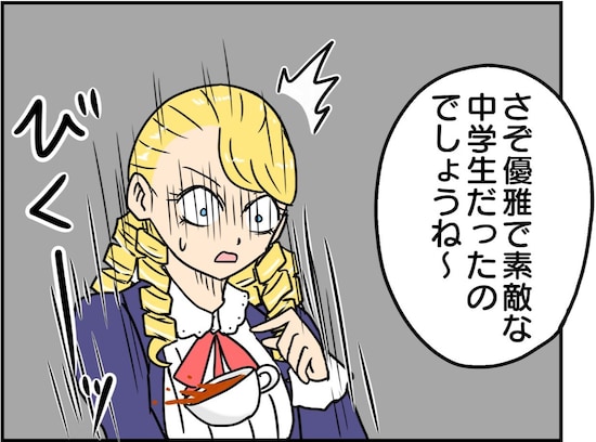 帰国子女はさぞかし優雅な学生ライフを過ごしたかと思いきや…「笑った」「何でや」「淑女の嗜み」