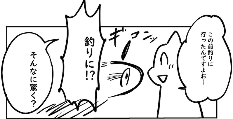 ストレスに効く『釣りの受動喫煙』って？「私これ」「わかりみが深すぎる」「共感」