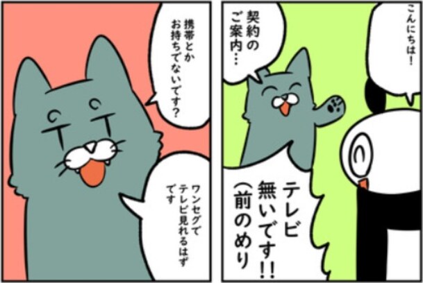N〇Kの受信料、寧ろ払いたい!? アッサリ撃退されてしまった業者のおじさんに「ほんま好き」