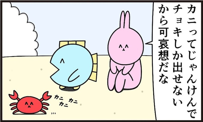 【意外】カニがじゃんけんでチョキしか出せない理由は…「よく考えられてる」