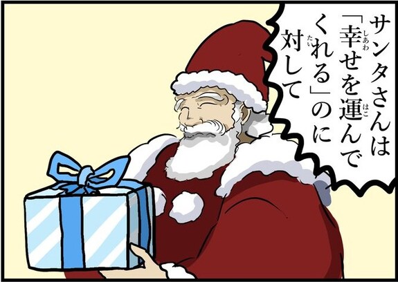 「そいつがルパンだ！」サンタさんと対極の存在・"逆サンタ" とは？「想像力豊か」「燃える子供心」