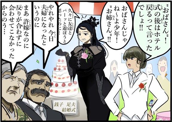 反りの合わない凸凹夫婦 ある日を境に訪れた変化に「微笑ましい」「あらあら…」「好き」