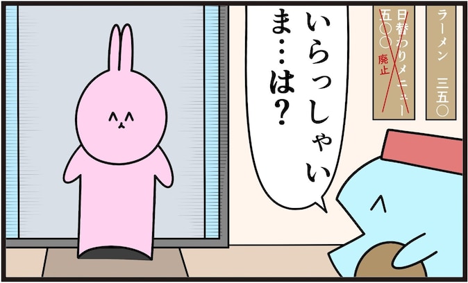 初来店なのに出禁にされた理由が理不尽すぎる…！「能力者かな」「笑った」