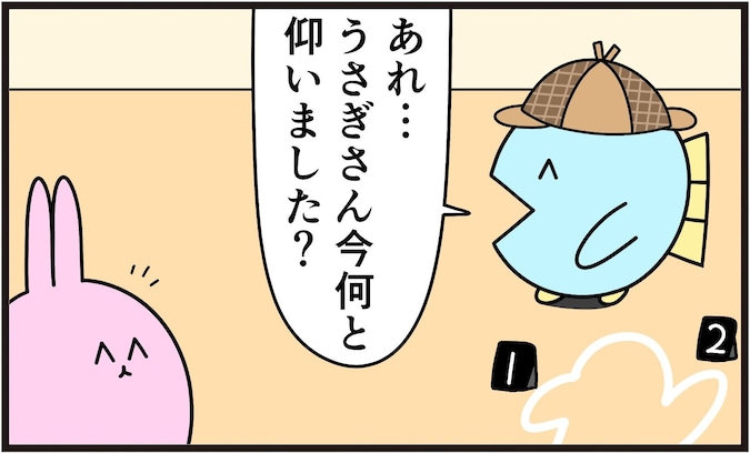 捜査中のふとした発言 探偵が目を光らせた理由は…「そんなバカな」「まさかの」「この事件解けるのか」
