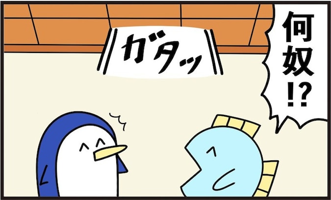 密談を聞かれたかと思ったら…意外な犯人に「秀逸なタイトル」「笑った」