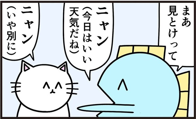 自称・動物と話せる男 猫と話してみたら…「あっ…」「SpeakとTalkの違い」「1コマ目でオチてる」